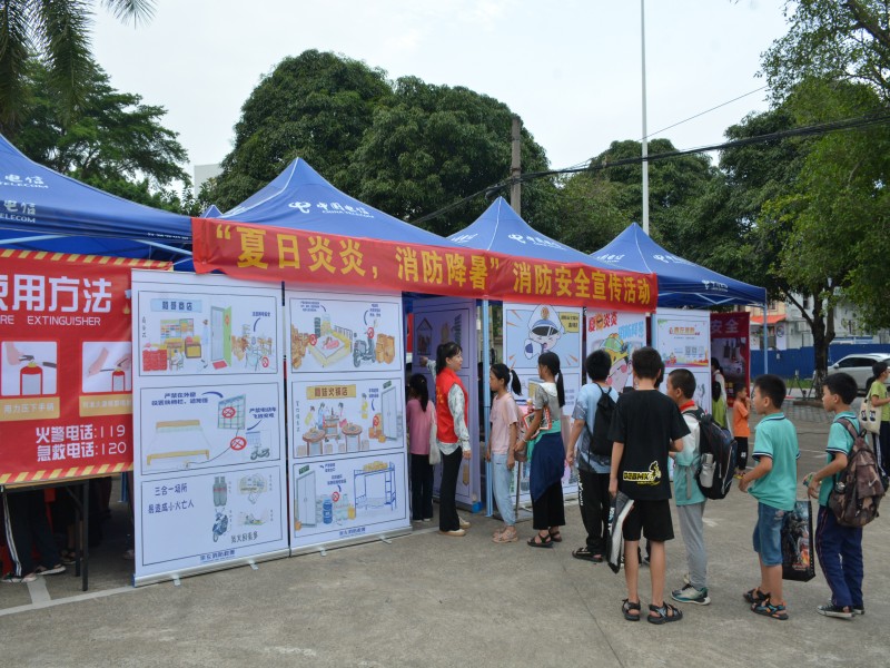 崇左：开展“夏日炎炎•消防降暑”消防安全宣传活动